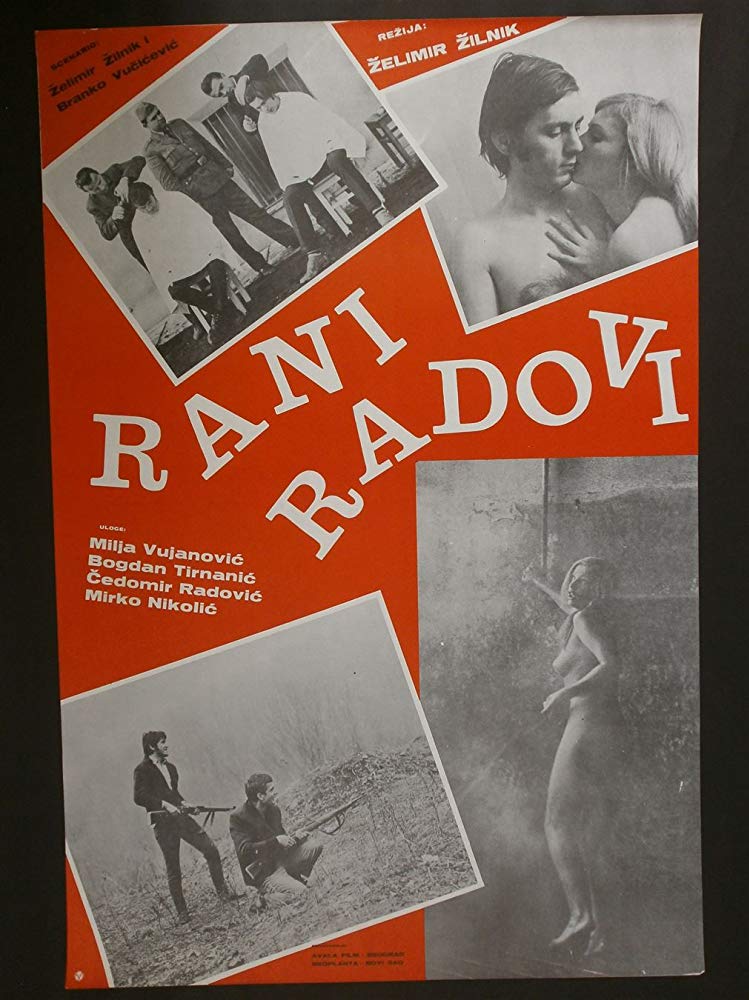 Ранние работы (Rani radovi), 1969 
