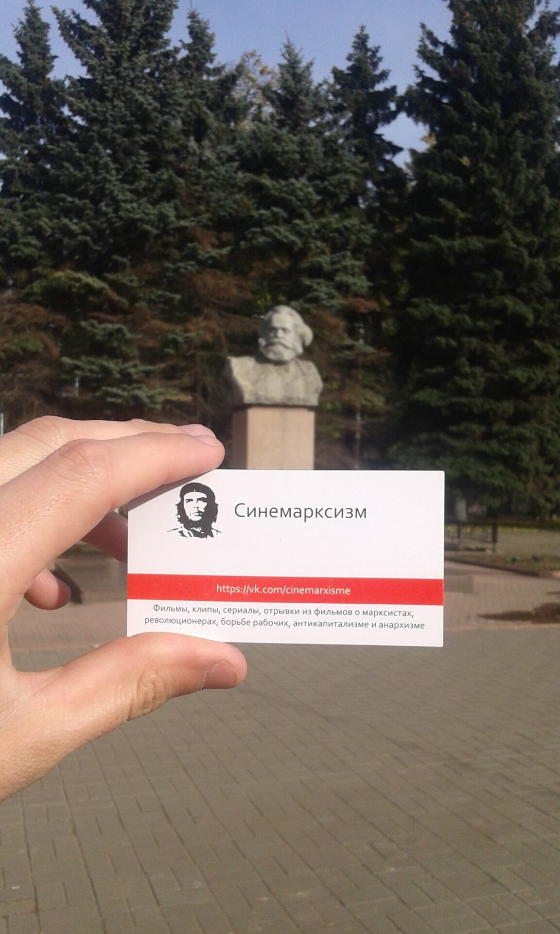 Путешествие визитки: Ярославль, площадь Карла Маркса.