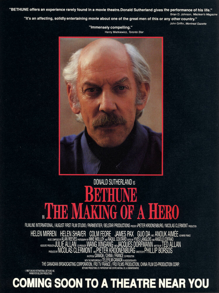 Доктор Бетьюн (Bethune: The Making of a Hero), 1990 (на английском языке) 