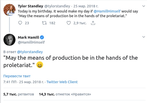 Актер Марк Хэмилл, который играл Люка Скайуокера в Звёздных войнах, написал в Твиттере: 