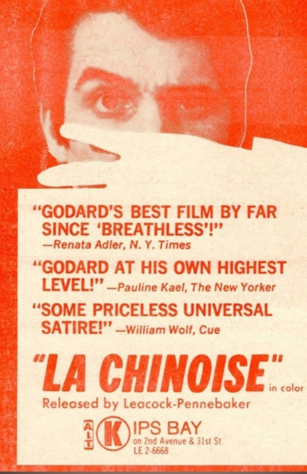 Постеры к фильму 