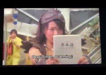 «Марксистский луч» в японском шоу Ancient Dogoo Girl